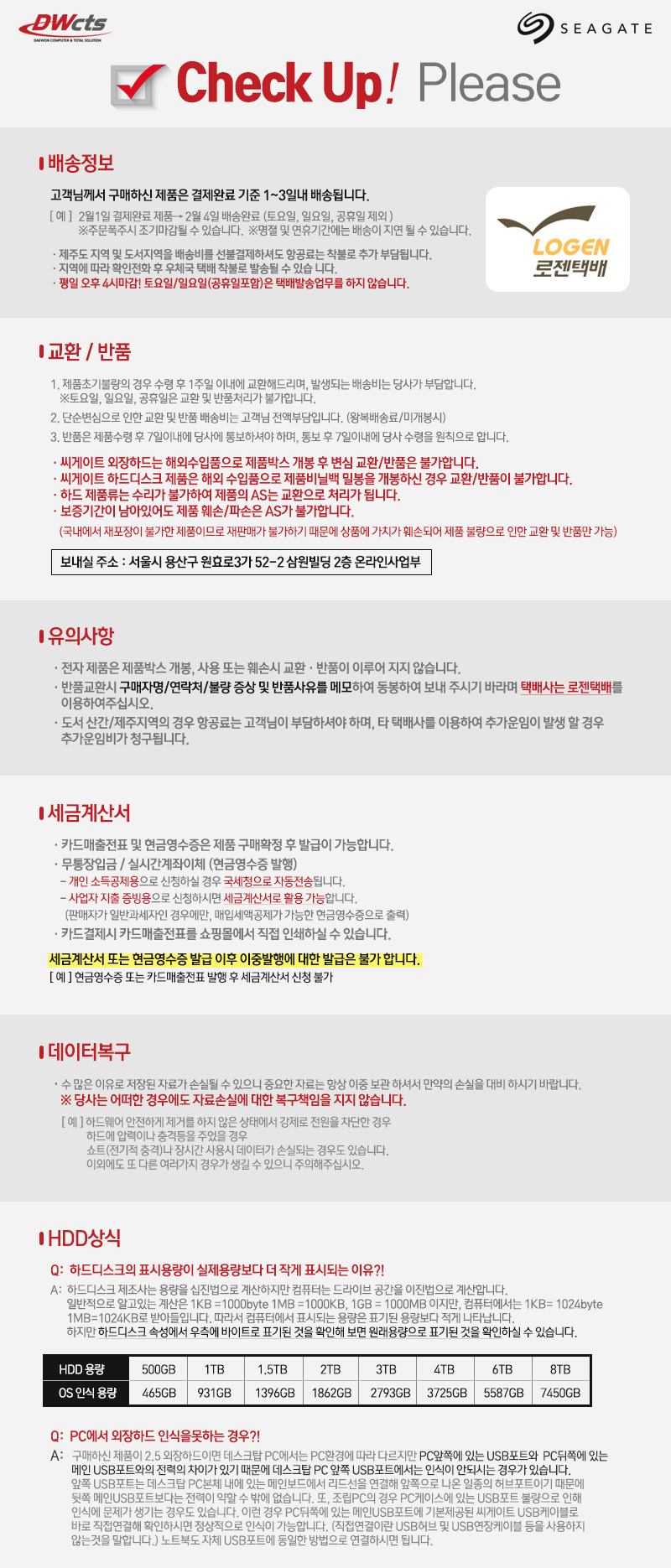 Seagate Backup Plus S Portable Drive external hard