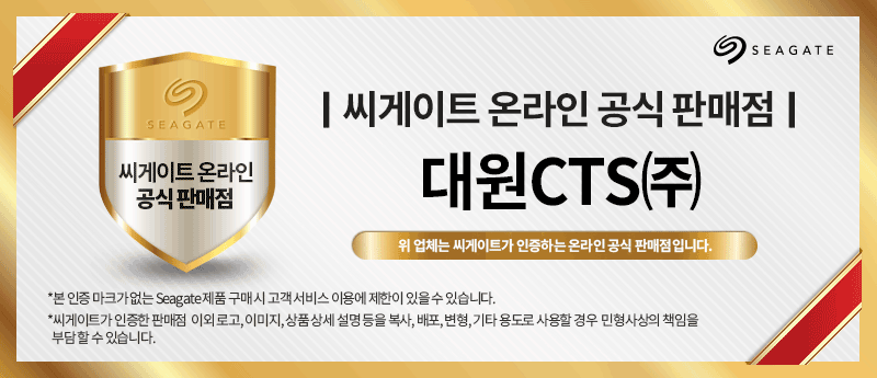 Seagate Backup Plus S Portable Drive external hard