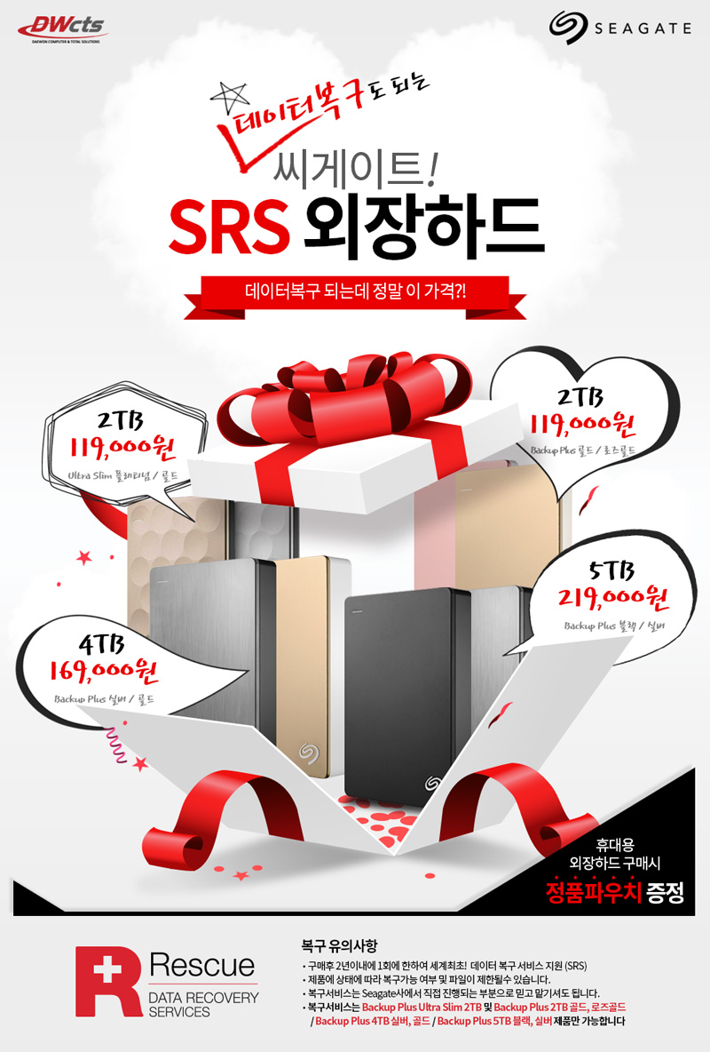 Seagate Backup Plus S Portable Drive external hard