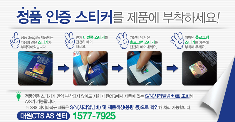 Seagate Backup Plus S Portable Drive external hard