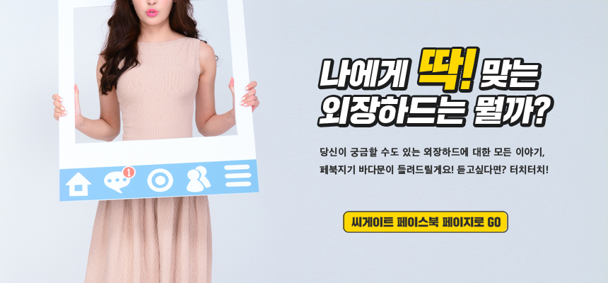 Seagate Backup Plus S Portable Drive external hard